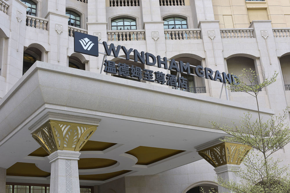 Wyndham Grand Xiamen Haicang Екстер'єр фото